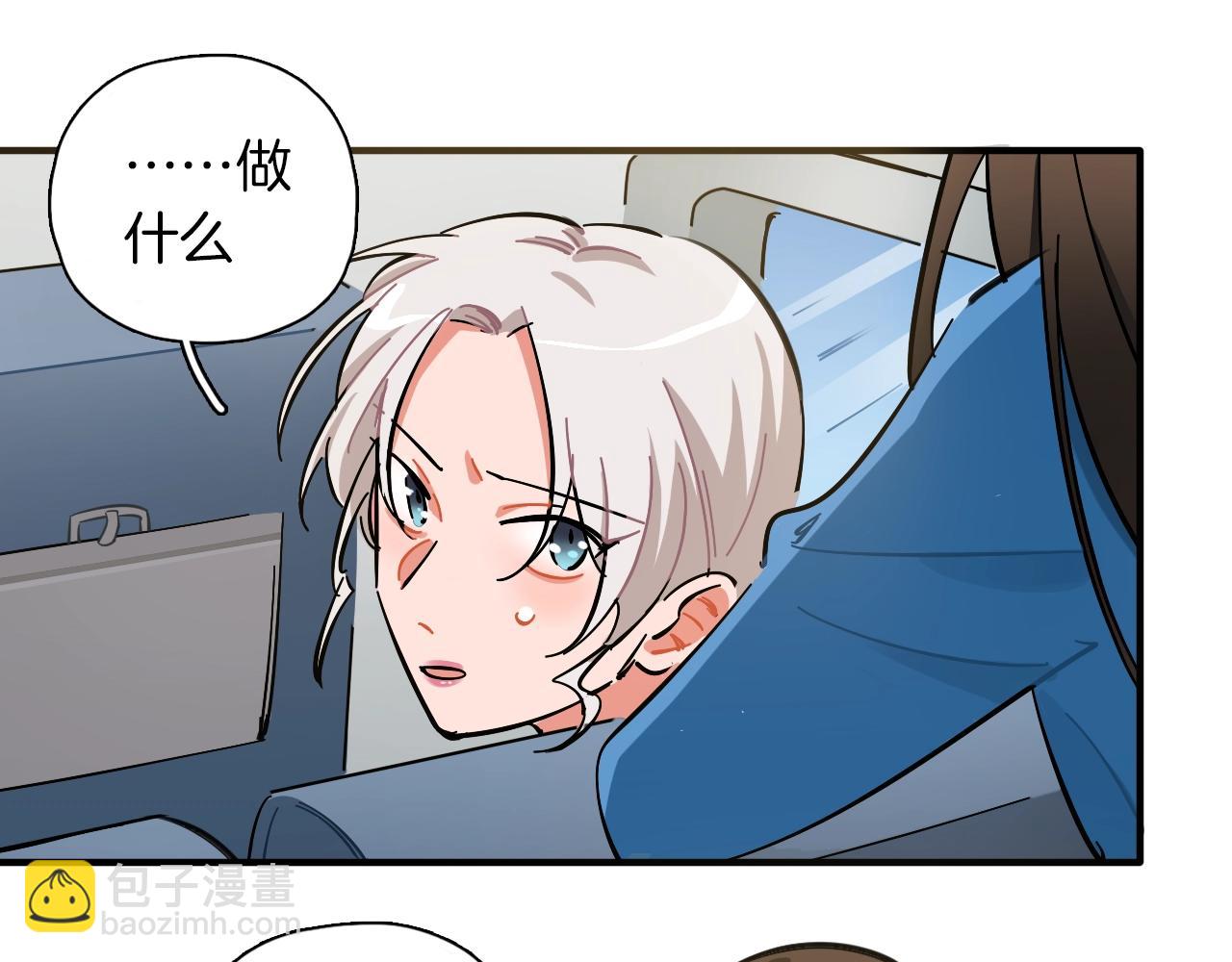 第37话 退赛吧(1/2)-第38话