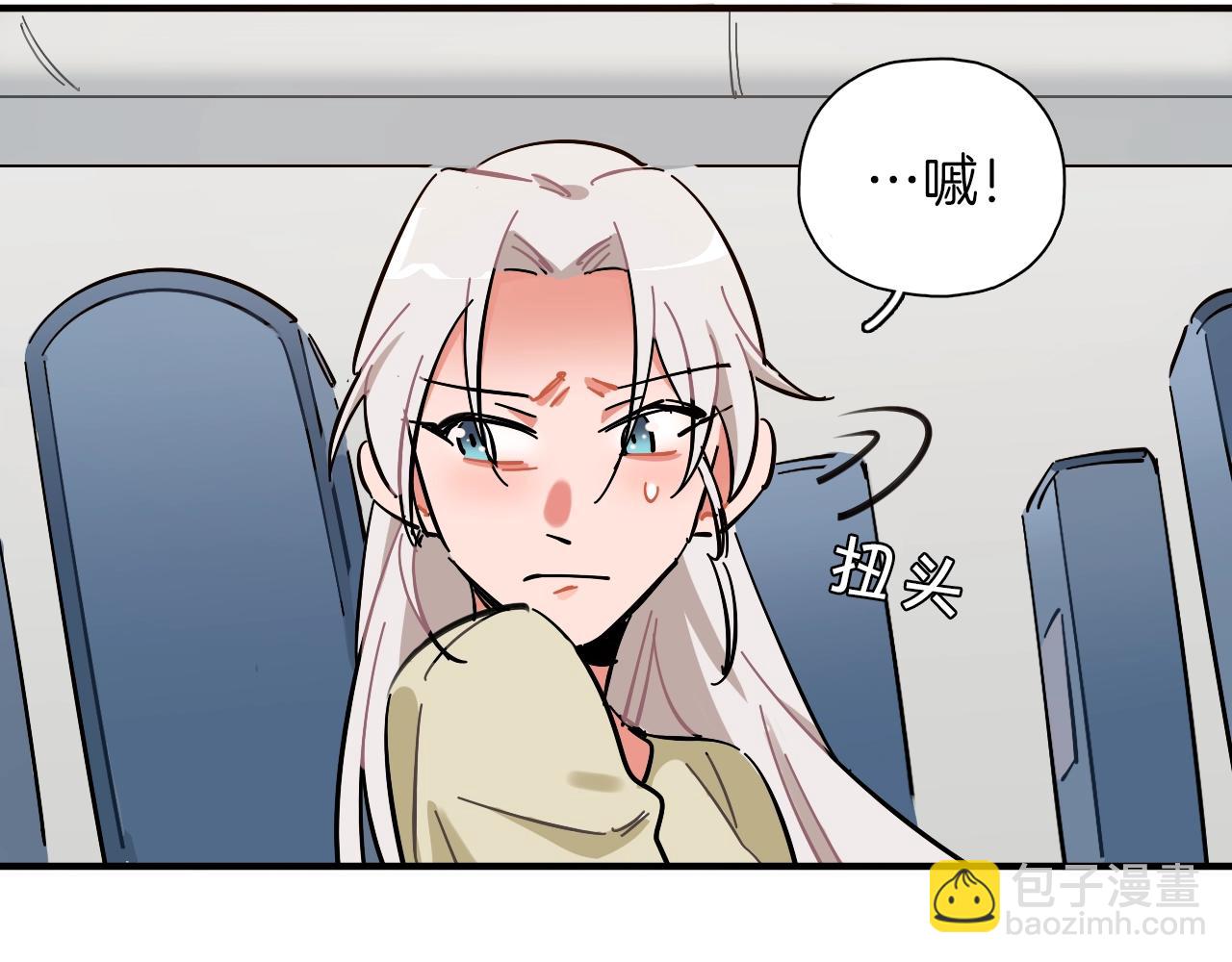 第37话 退赛吧(1/2)-第38话