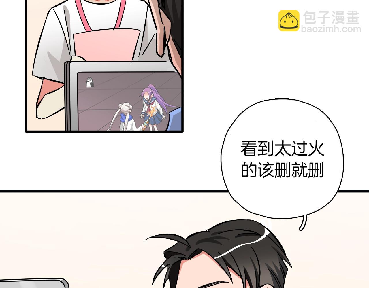 第37话 退赛吧(1/2)-第38话