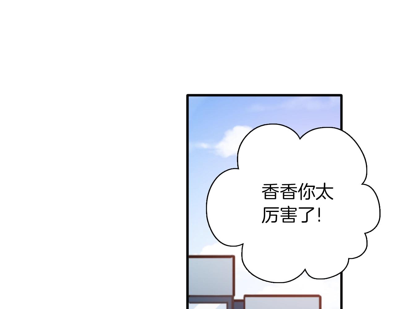 第37话 退赛吧(1/2)-第38话