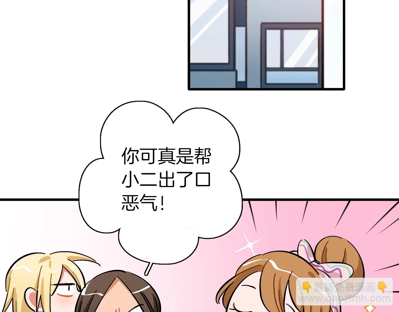 第37话 退赛吧(1/2)-第38话