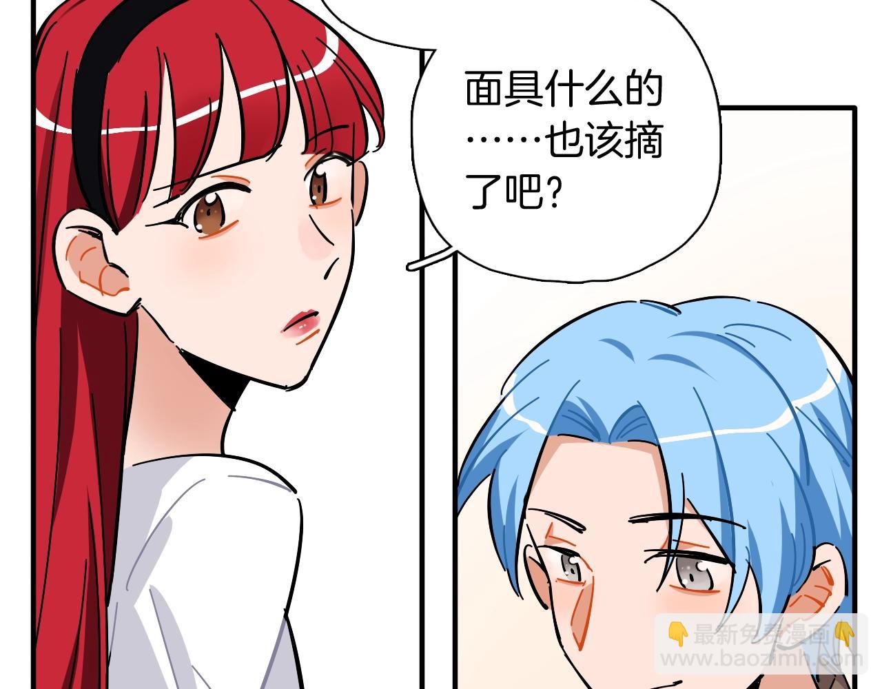 第39话 煎熬(1/2)-第40话