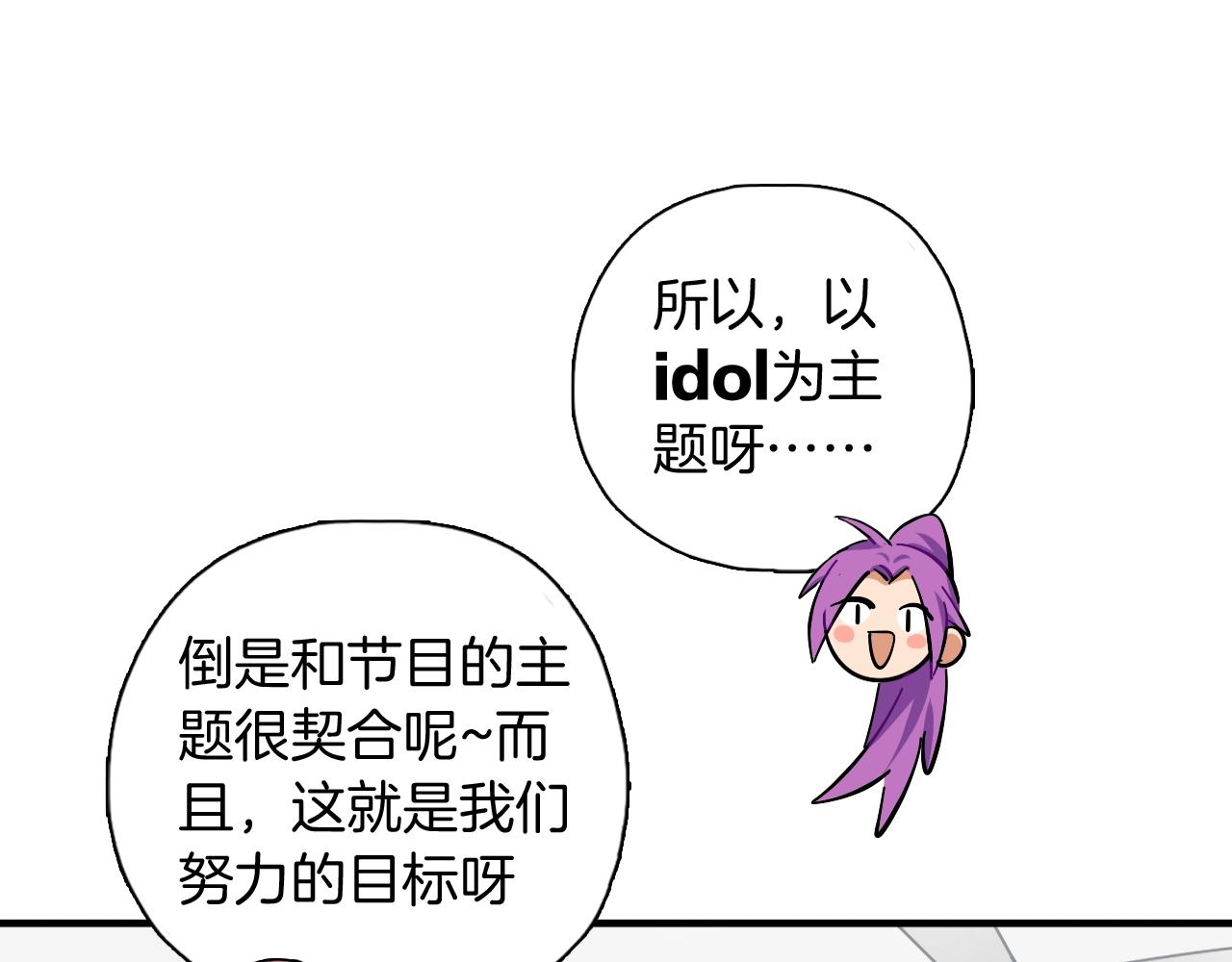 第39话 煎熬(1/2)-第40话