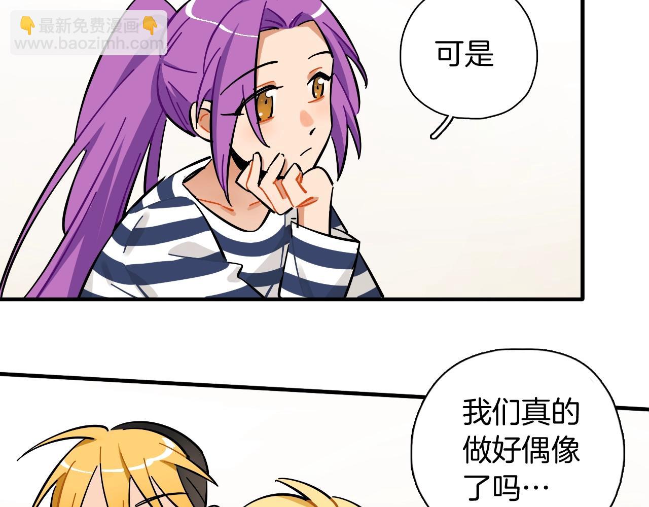 第39话 煎熬(1/2)-第40话