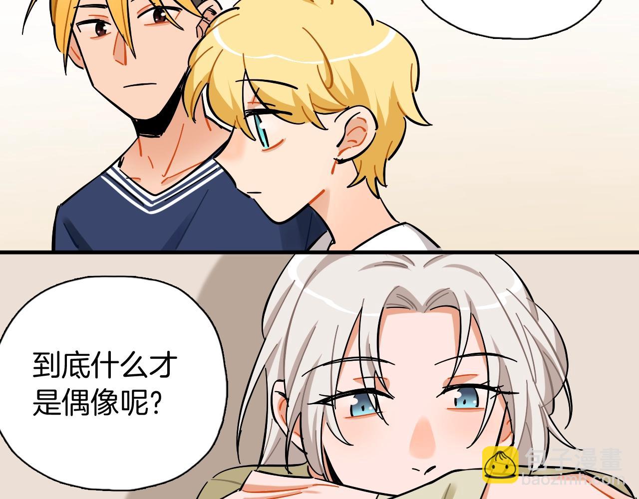 第39话 煎熬(1/2)-第40话