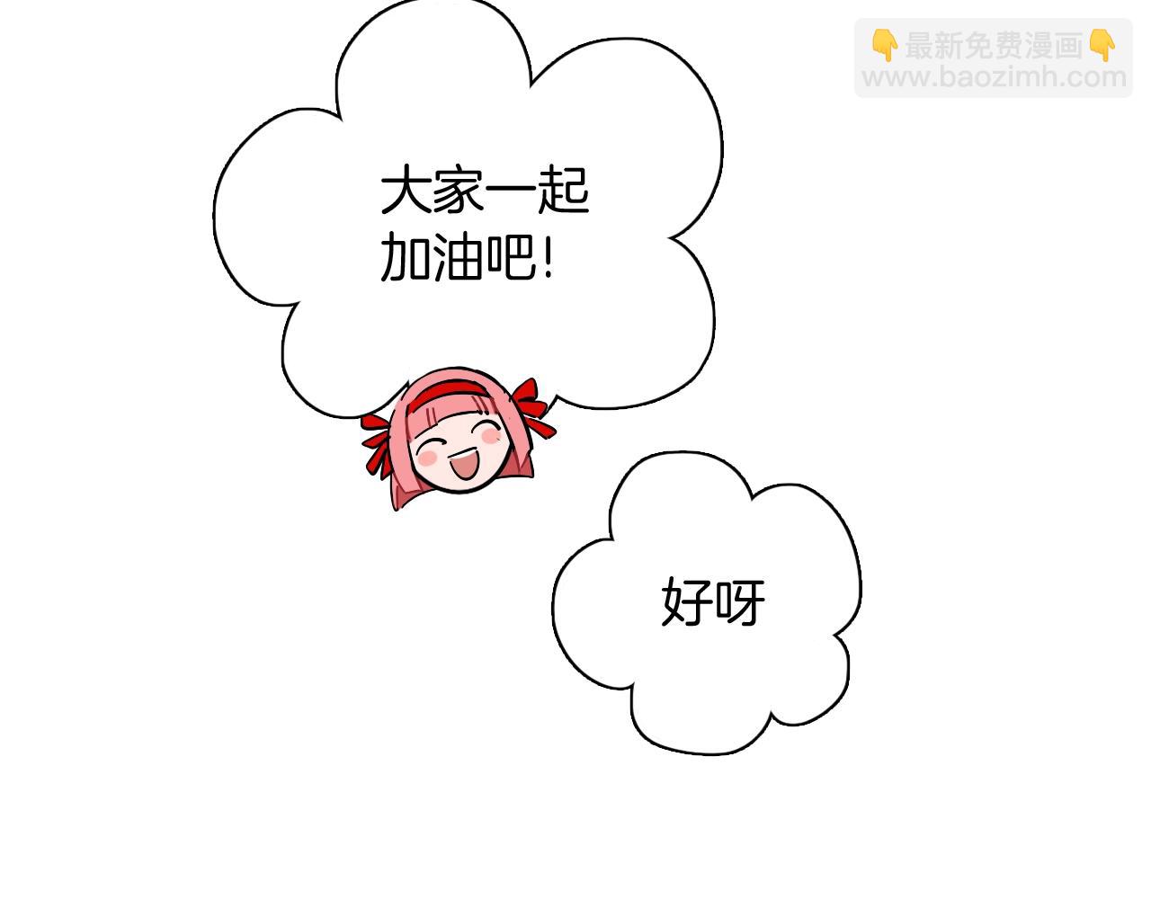 第39话 煎熬(1/2)-第40话