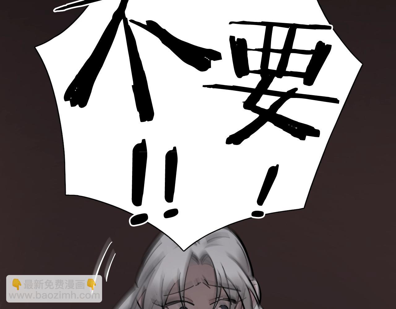 第39话 煎熬(1/2)-第40话