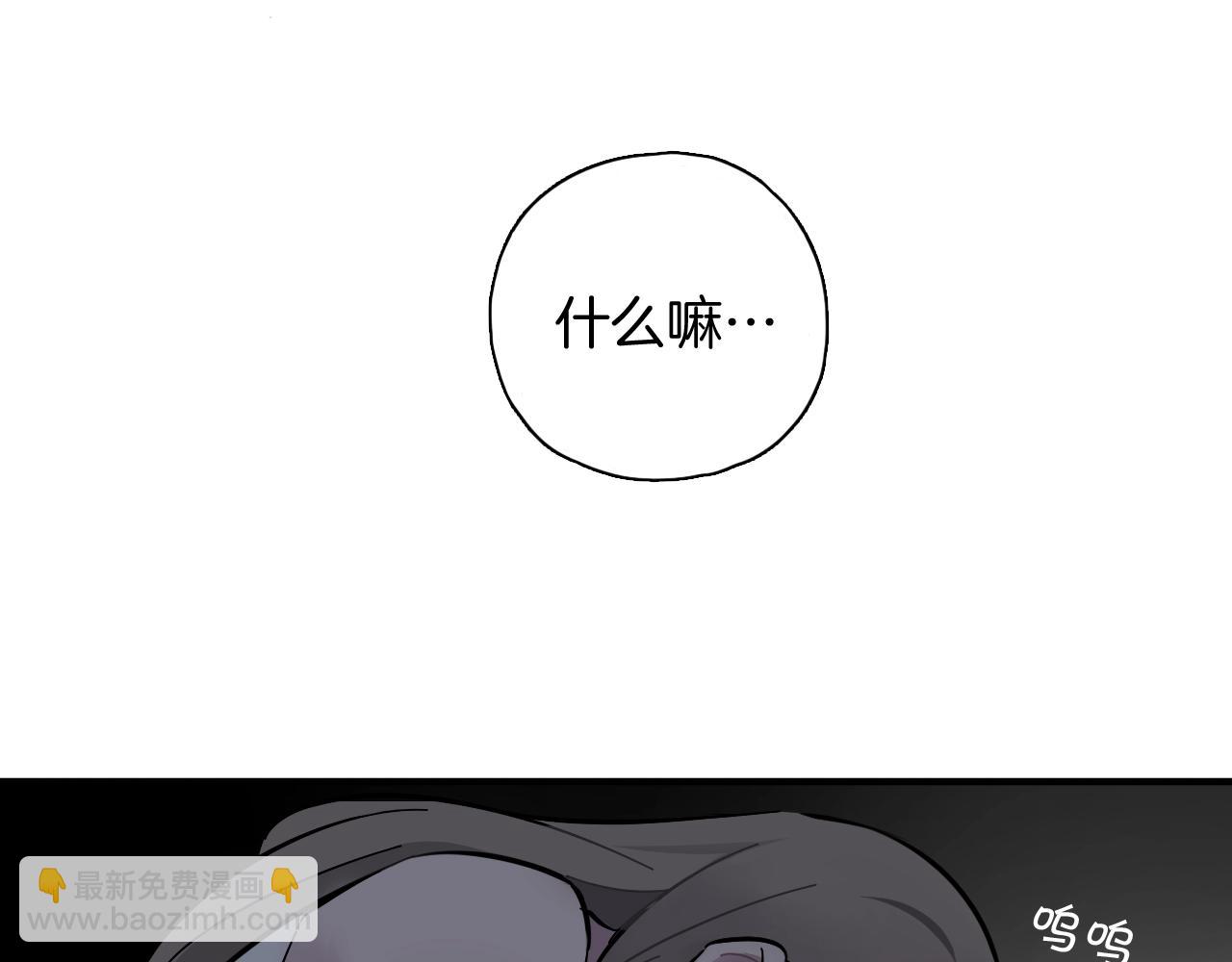 第39话 煎熬(1/2)-第40话