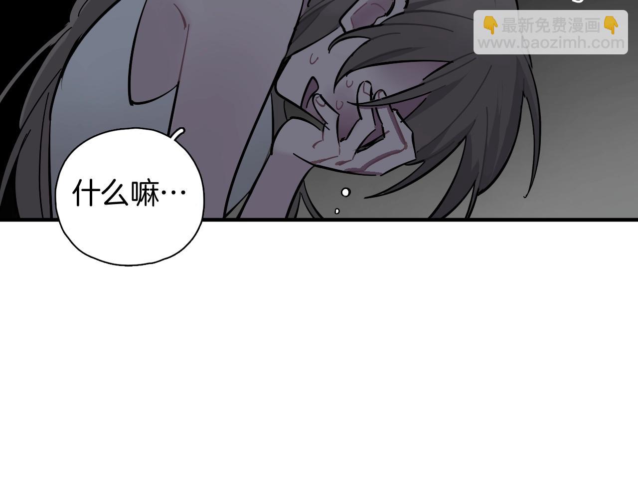 第39话 煎熬(1/2)-第40话