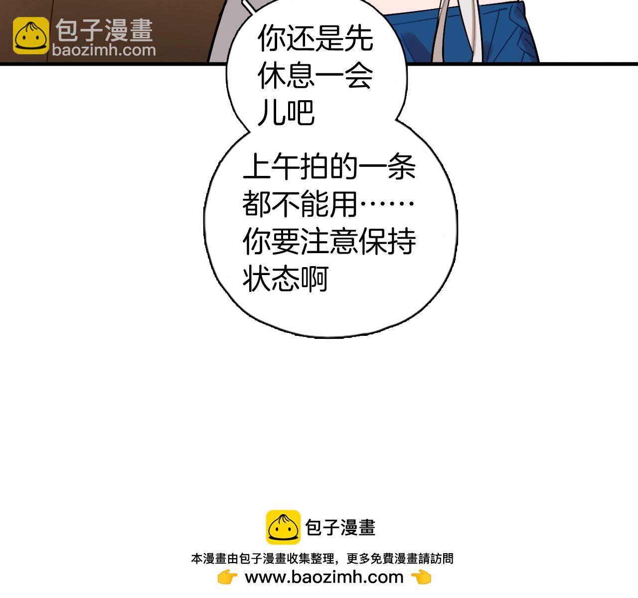 第39话 煎熬(1/2)-第40话