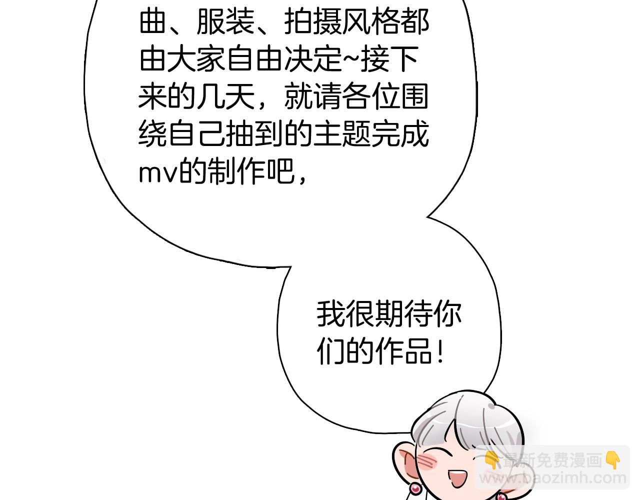 第39话 煎熬(1/2)-第40话