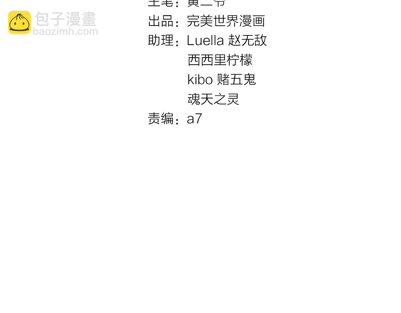 第39话 煎熬(1/2)-第40话