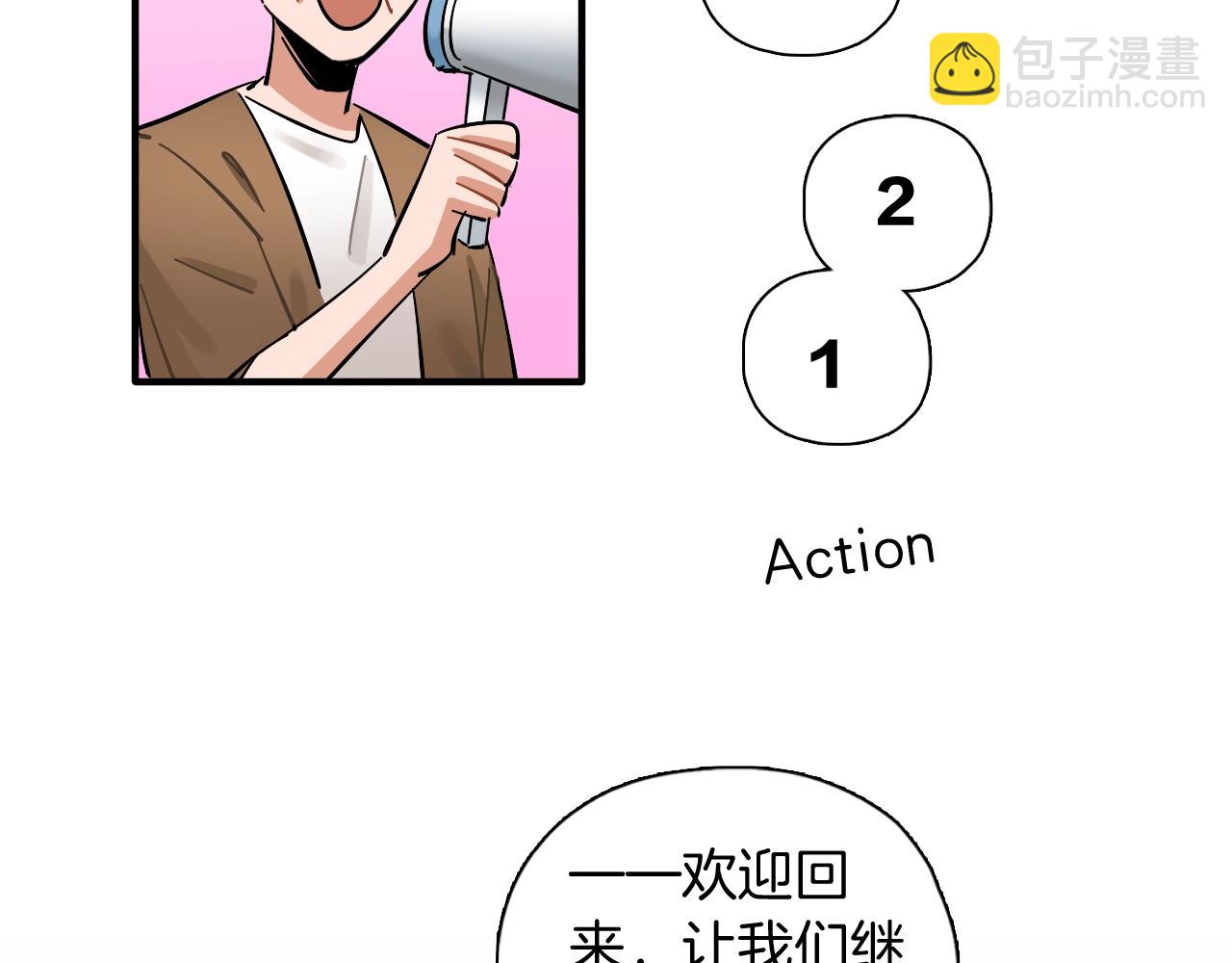 第41话 偶像坍塌(1/2)-第42话