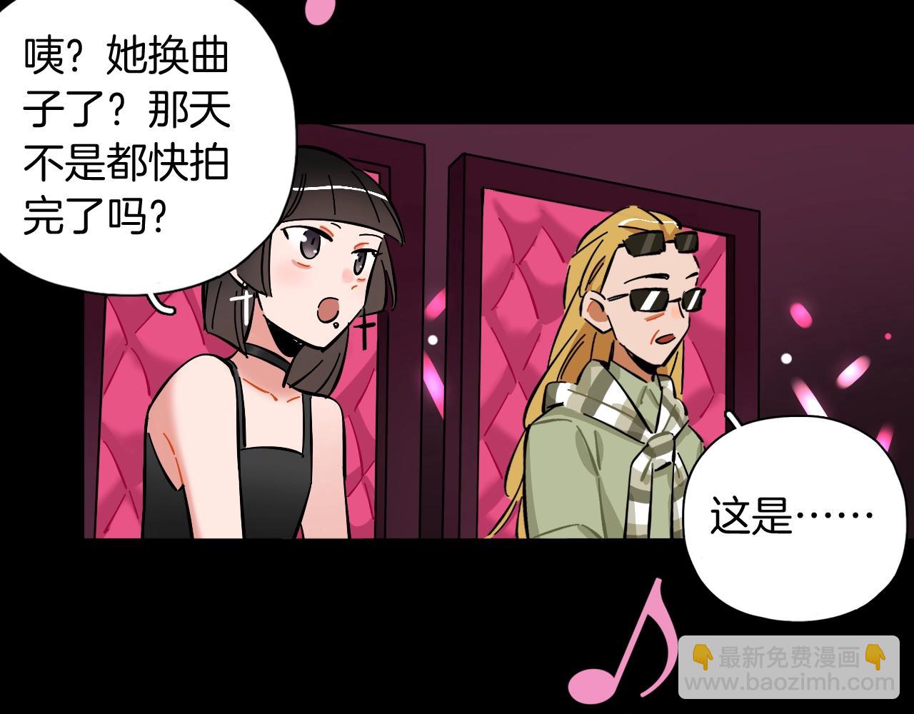 第41话 偶像坍塌(1/2)-第42话