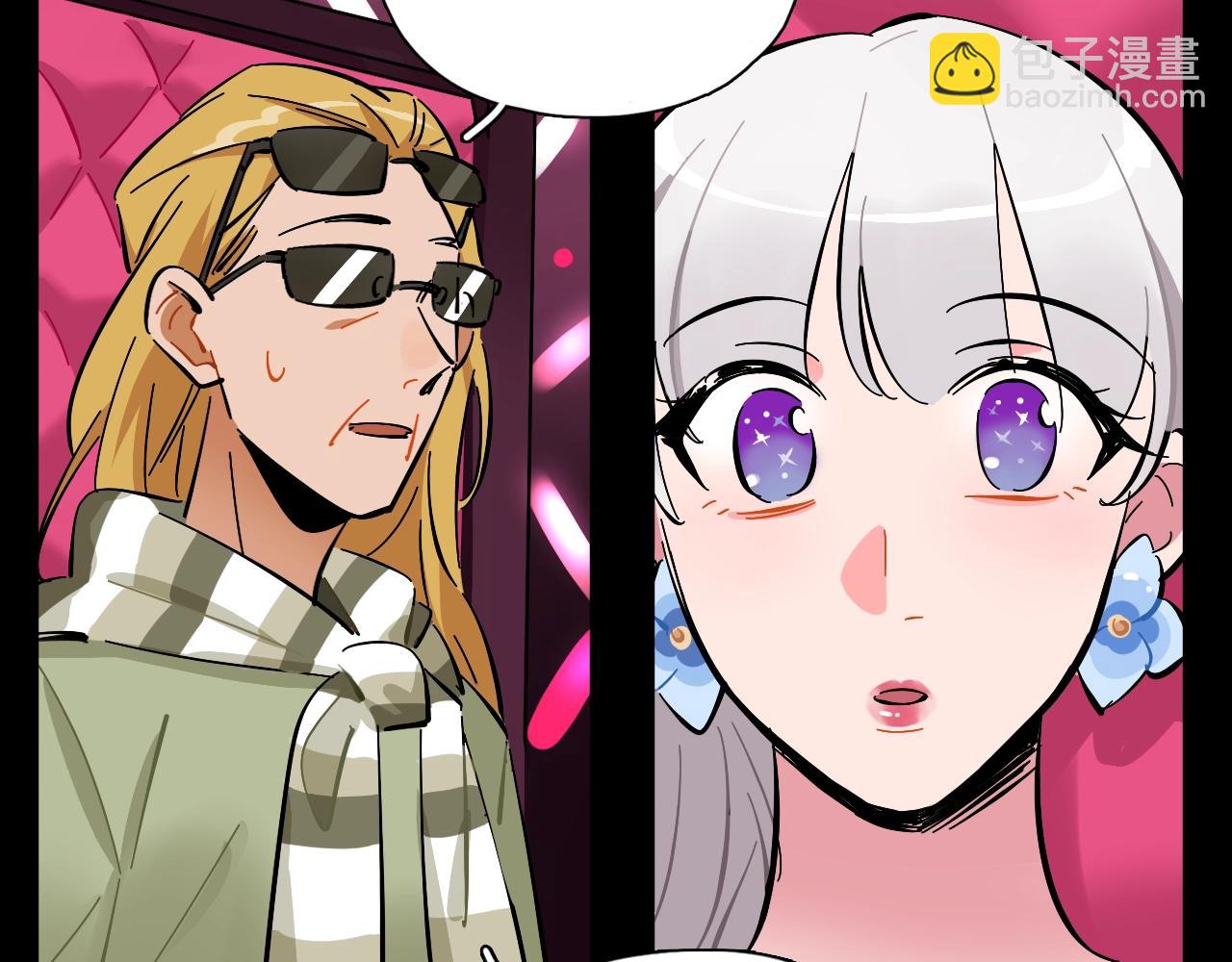 第41话 偶像坍塌(1/2)-第42话