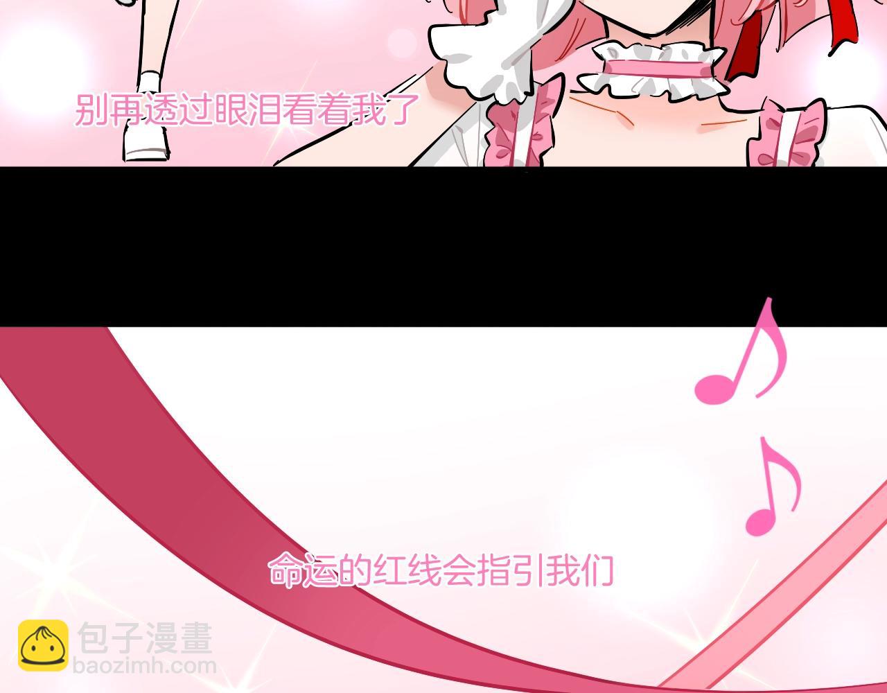 第41话 偶像坍塌(1/2)-第42话