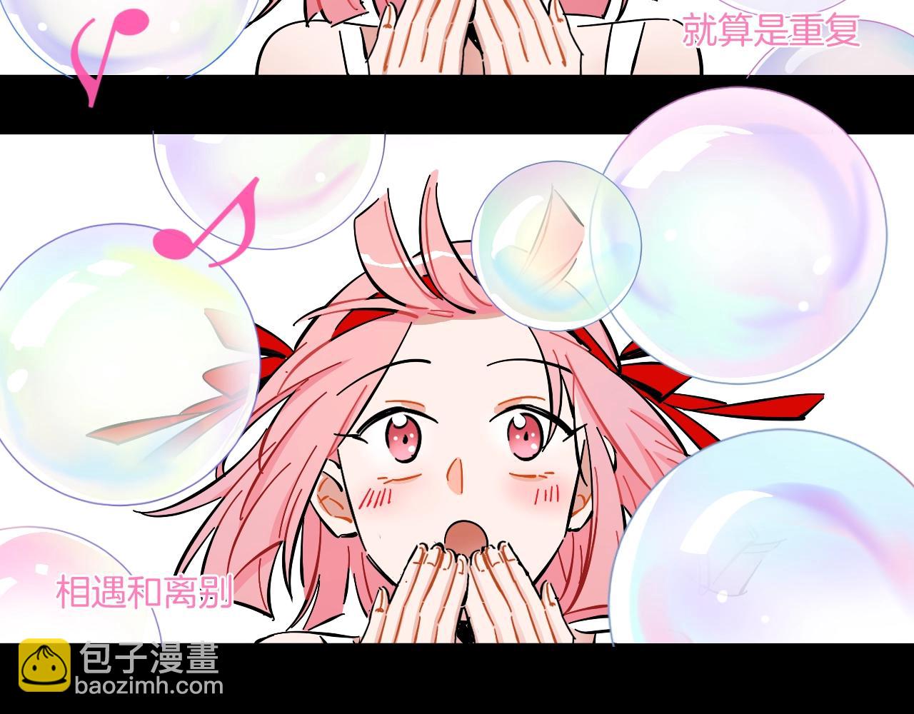 第41话 偶像坍塌(1/2)-第42话