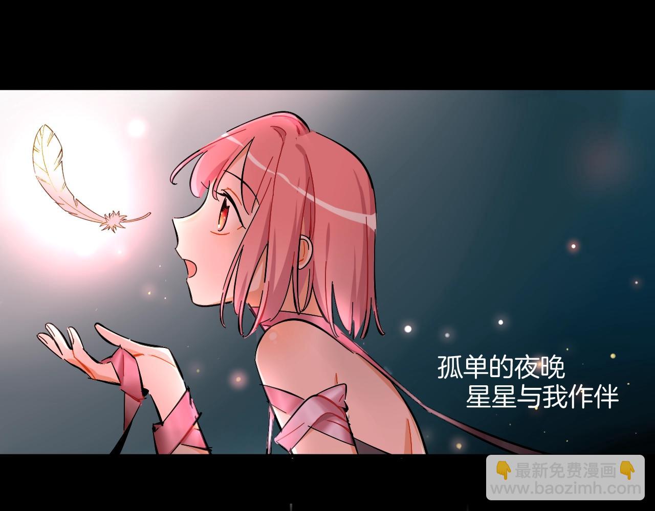 第41话 偶像坍塌(1/2)-第42话