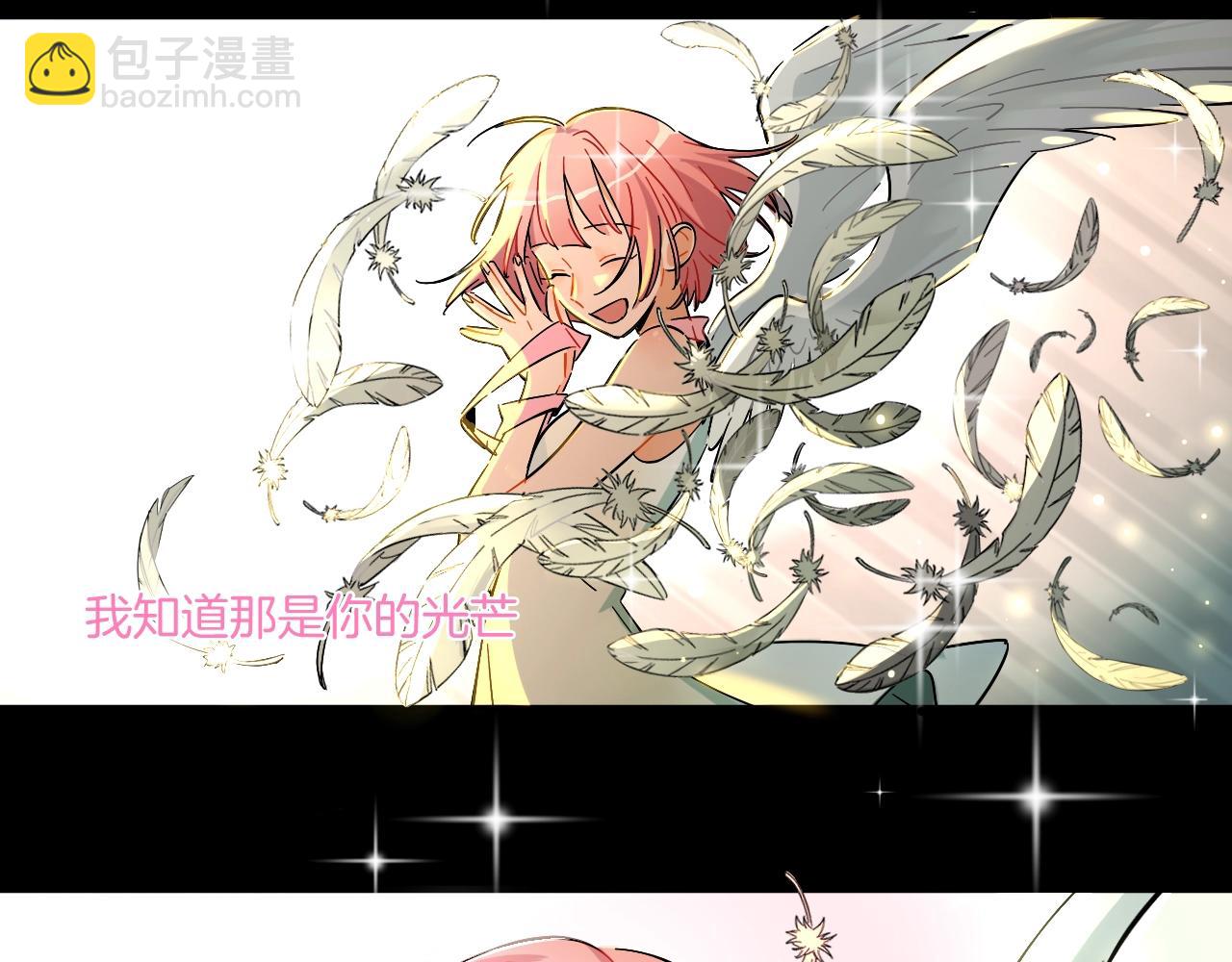 第41话 偶像坍塌(1/2)-第42话