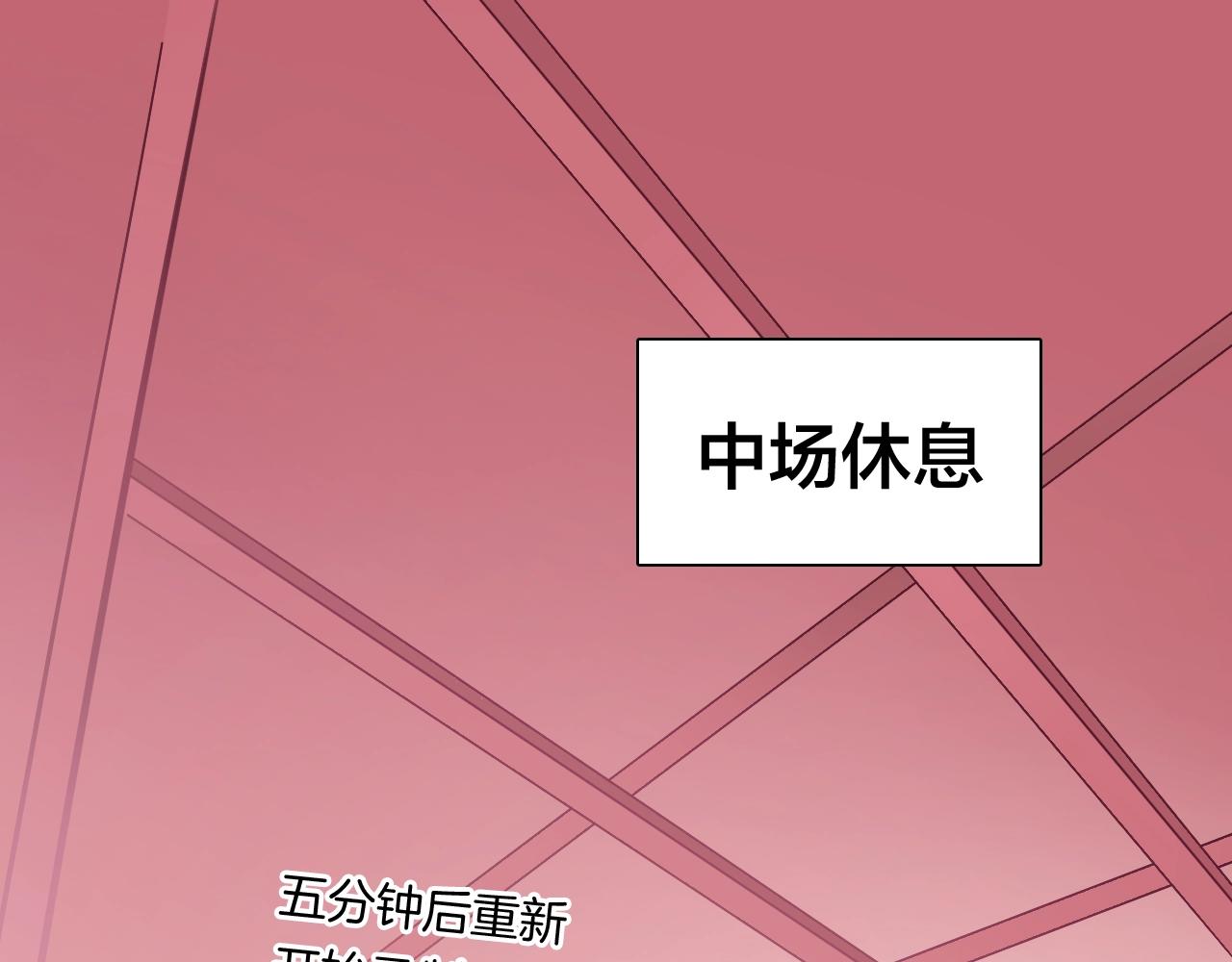 第41话 偶像坍塌(1/2)-第42话