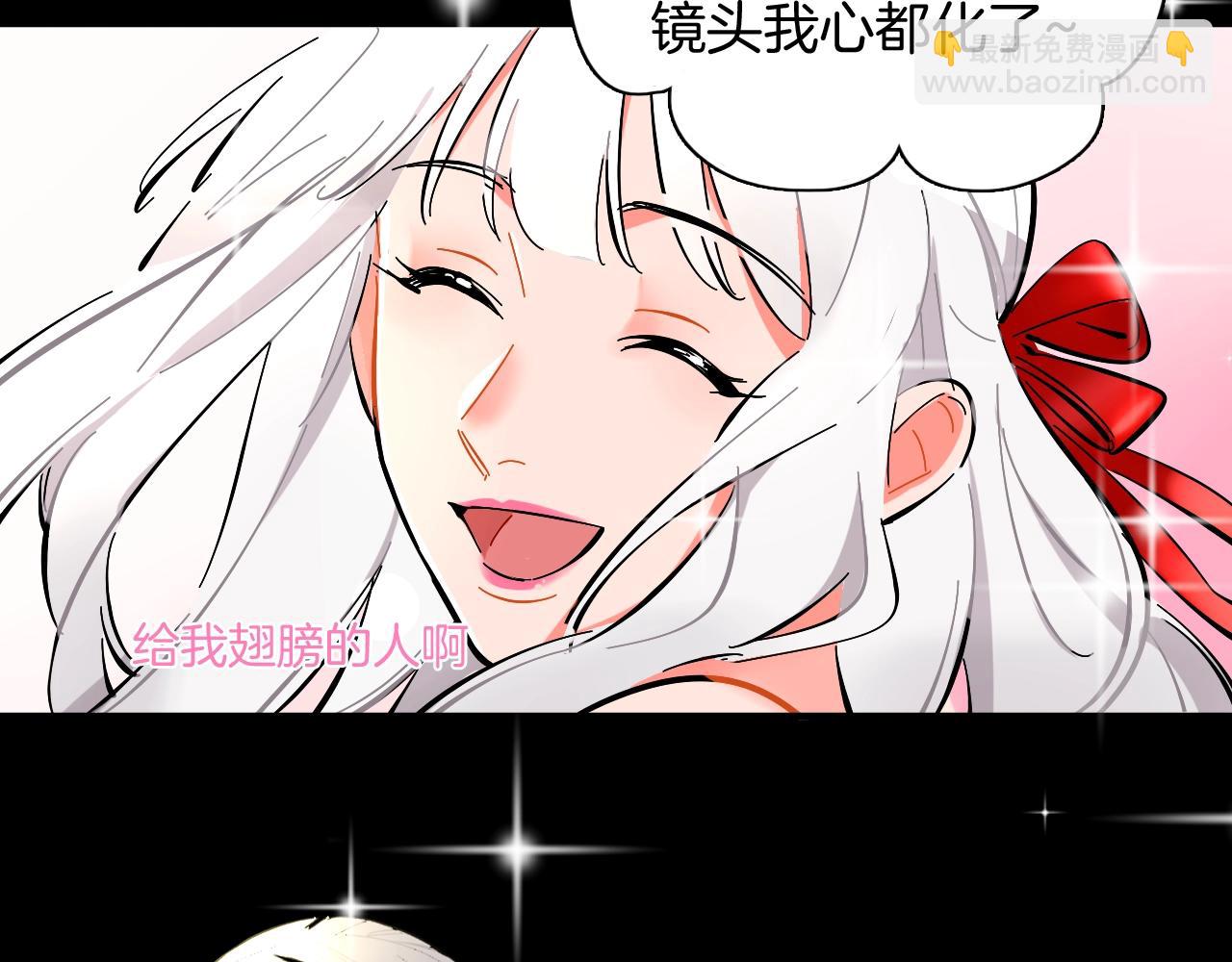 第41话 偶像坍塌(1/2)-第42话