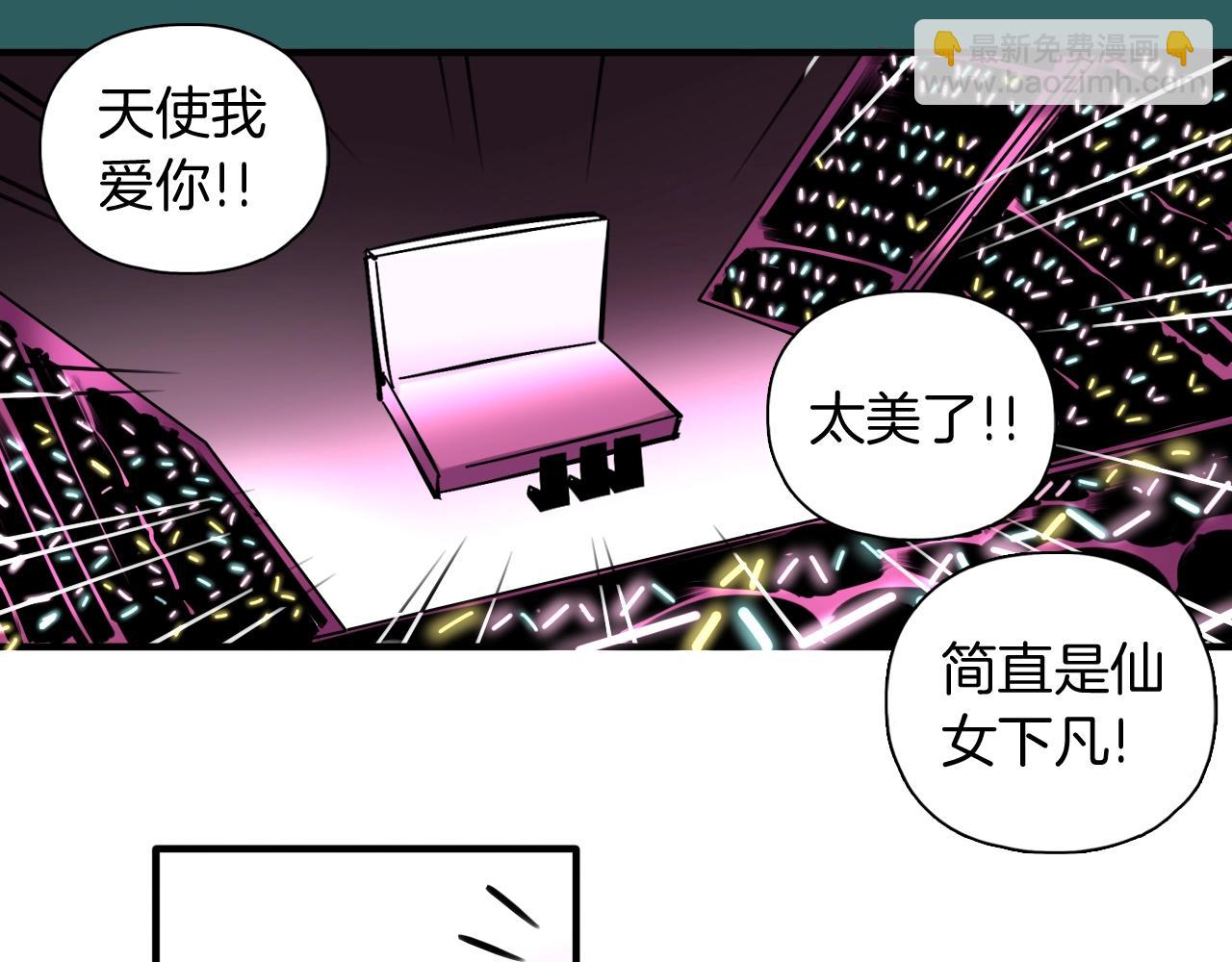 第41话 偶像坍塌(1/2)-第42话