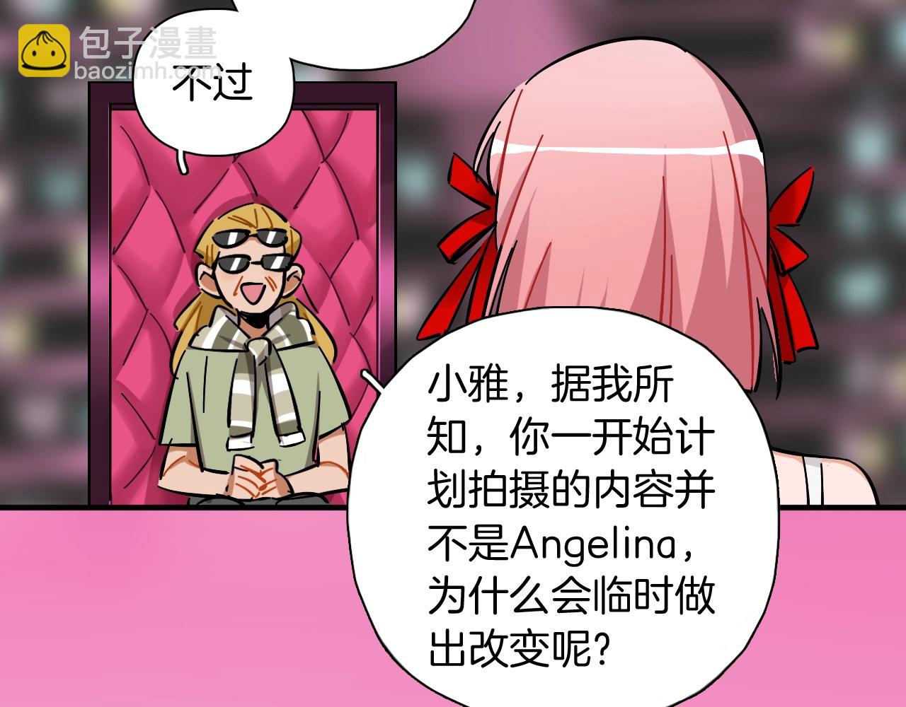 第41话 偶像坍塌(1/2)-第42话