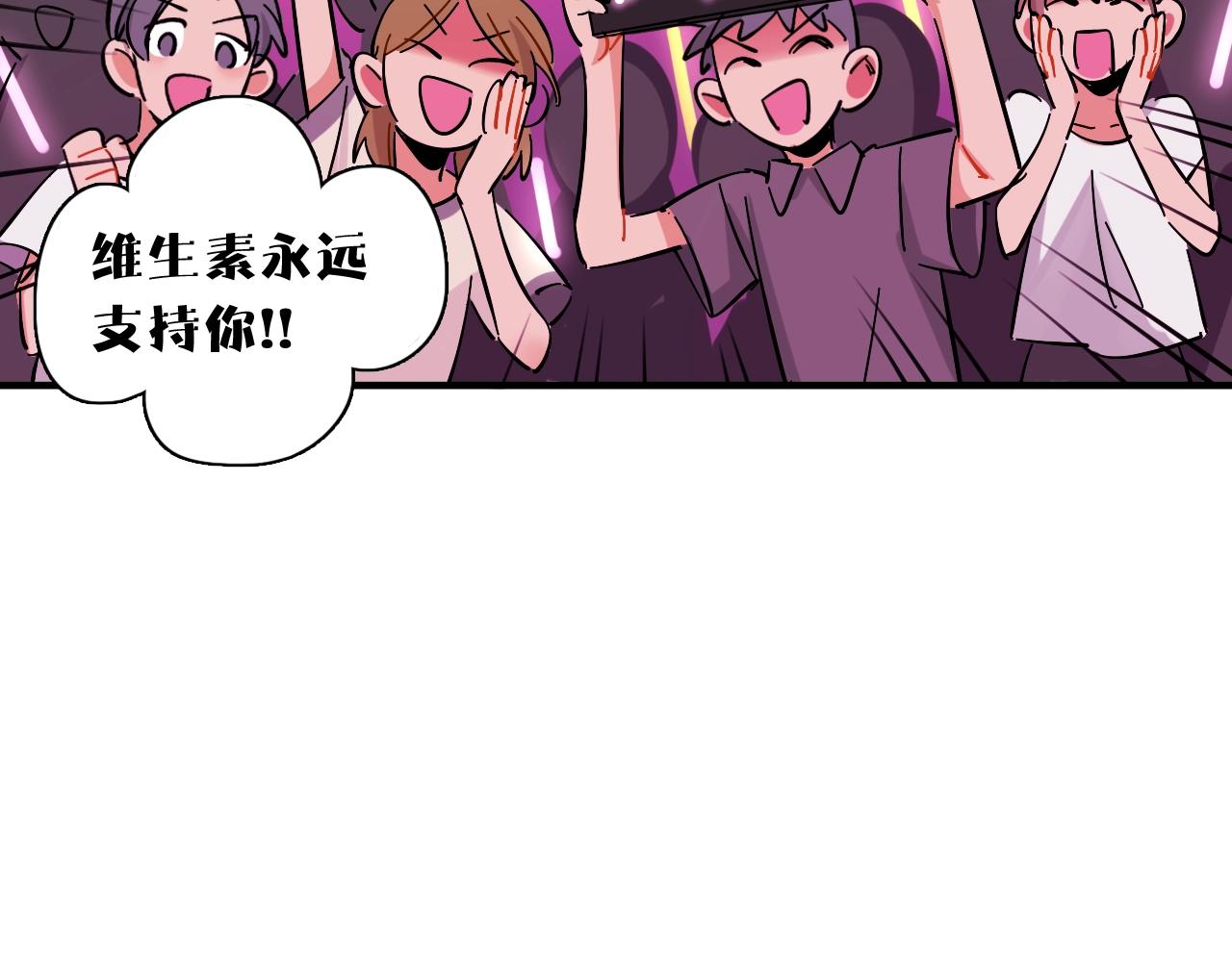 第41话 偶像坍塌(1/2)-第42话