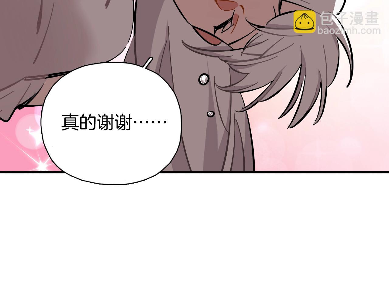 第41话 偶像坍塌(1/2)-第42话