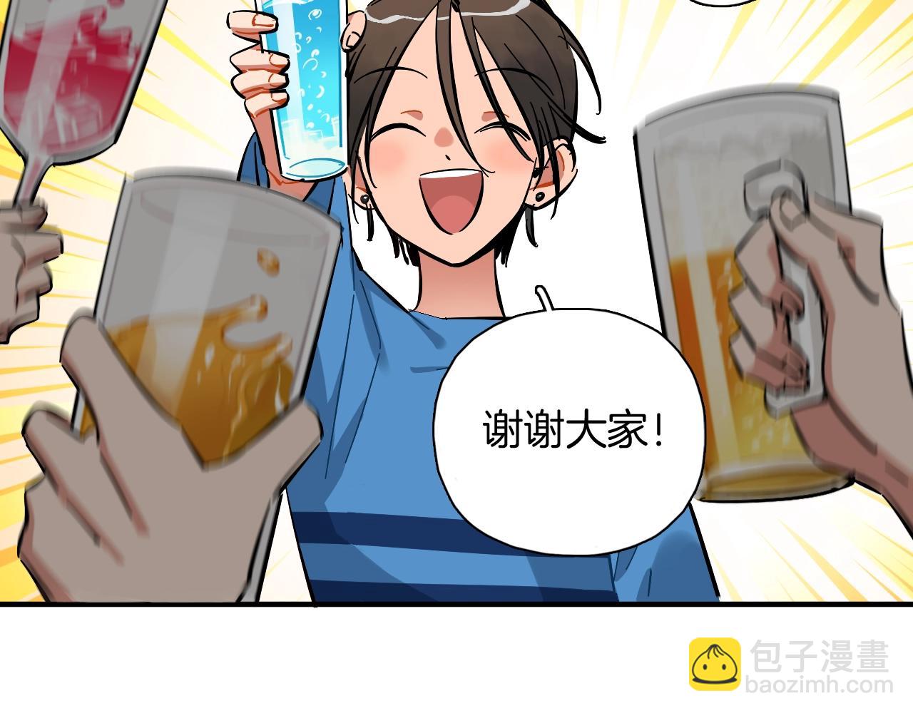 第41话 偶像坍塌(1/2)-第42话