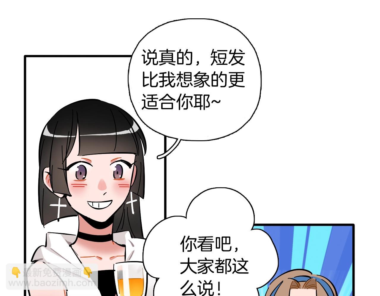 第41话 偶像坍塌(1/2)-第42话