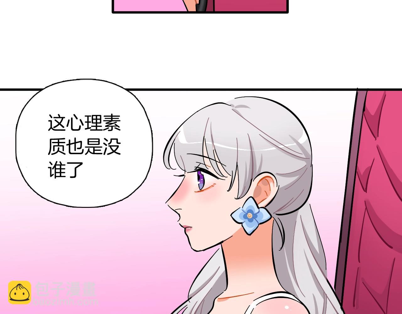 第41话 偶像坍塌(1/2)-第42话