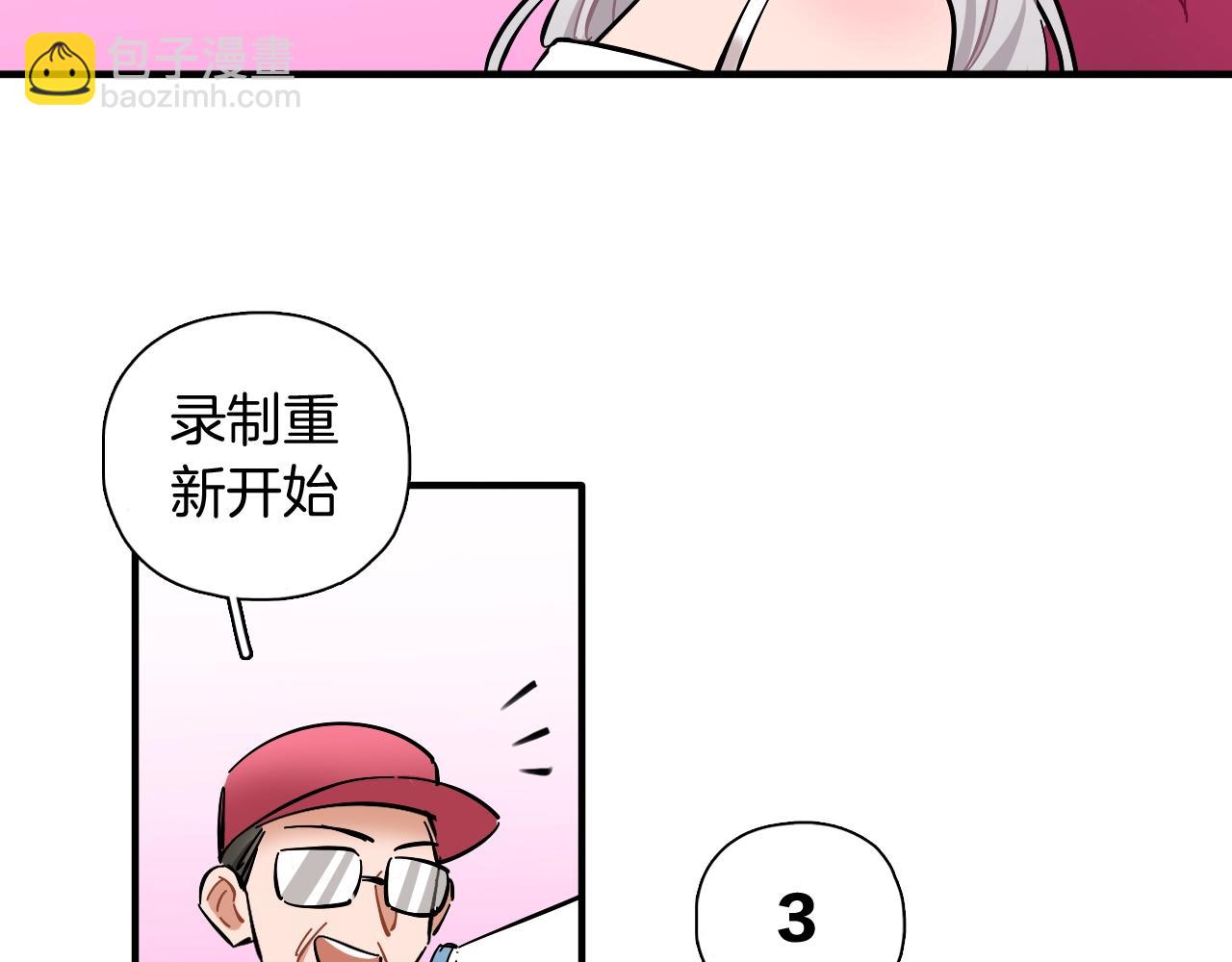 第41话 偶像坍塌(1/2)-第42话