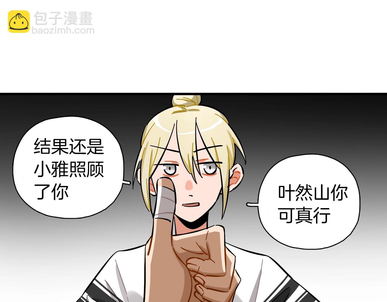 第43话 更偶像(1/2)-第44话