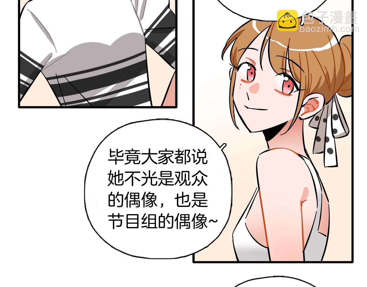 第43话 更偶像(1/2)-第44话