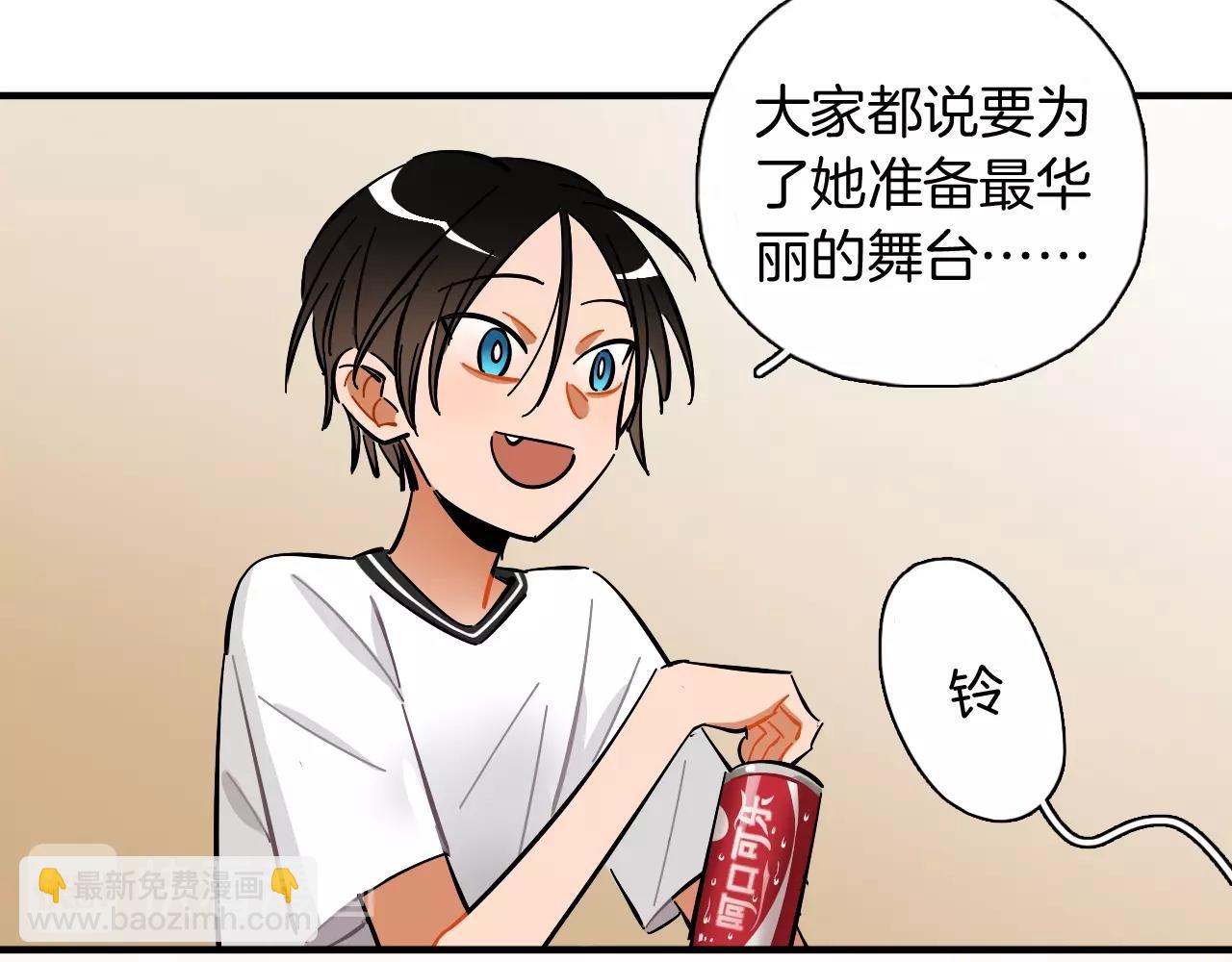 第43话 更偶像(1/2)-第44话