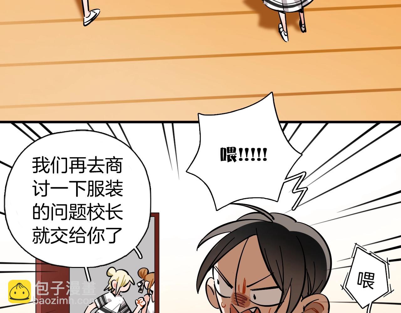 第43话 更偶像(1/2)-第44话