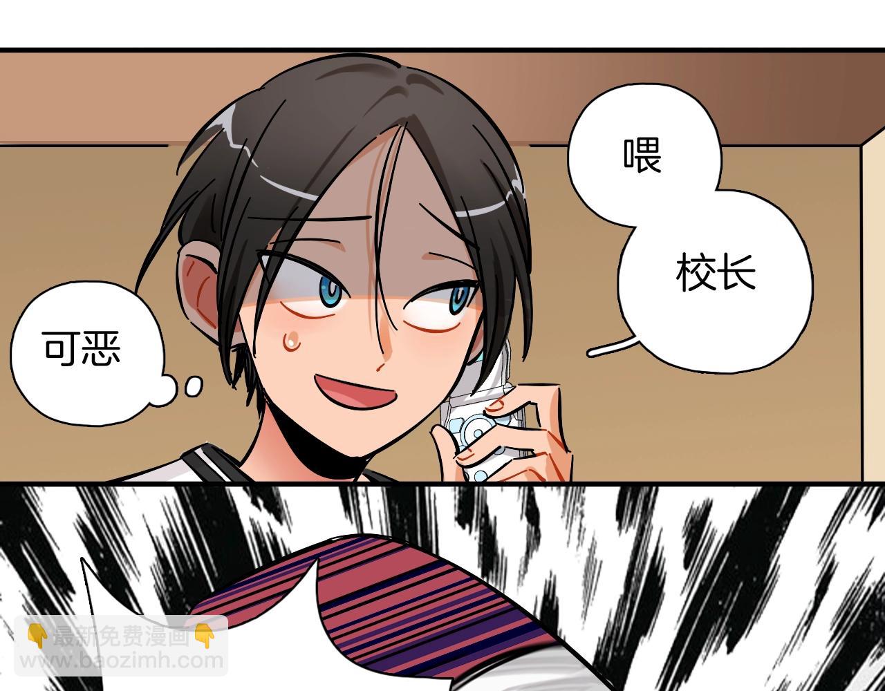 第43话 更偶像(1/2)-第44话