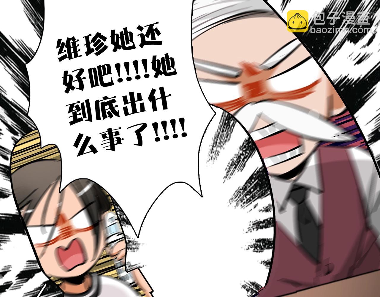 第43话 更偶像(1/2)-第44话