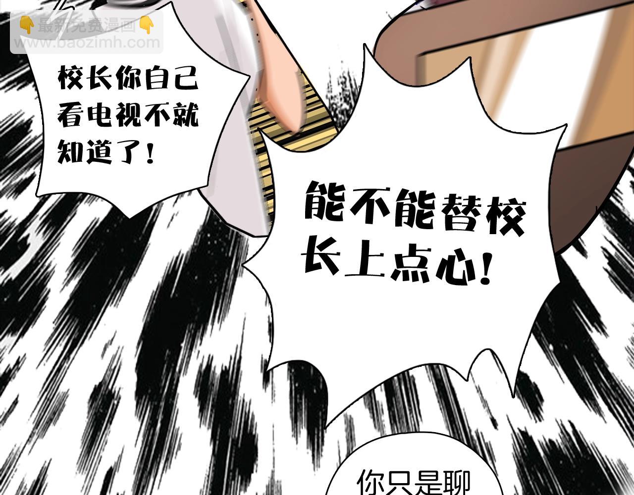 第43话 更偶像(1/2)-第44话