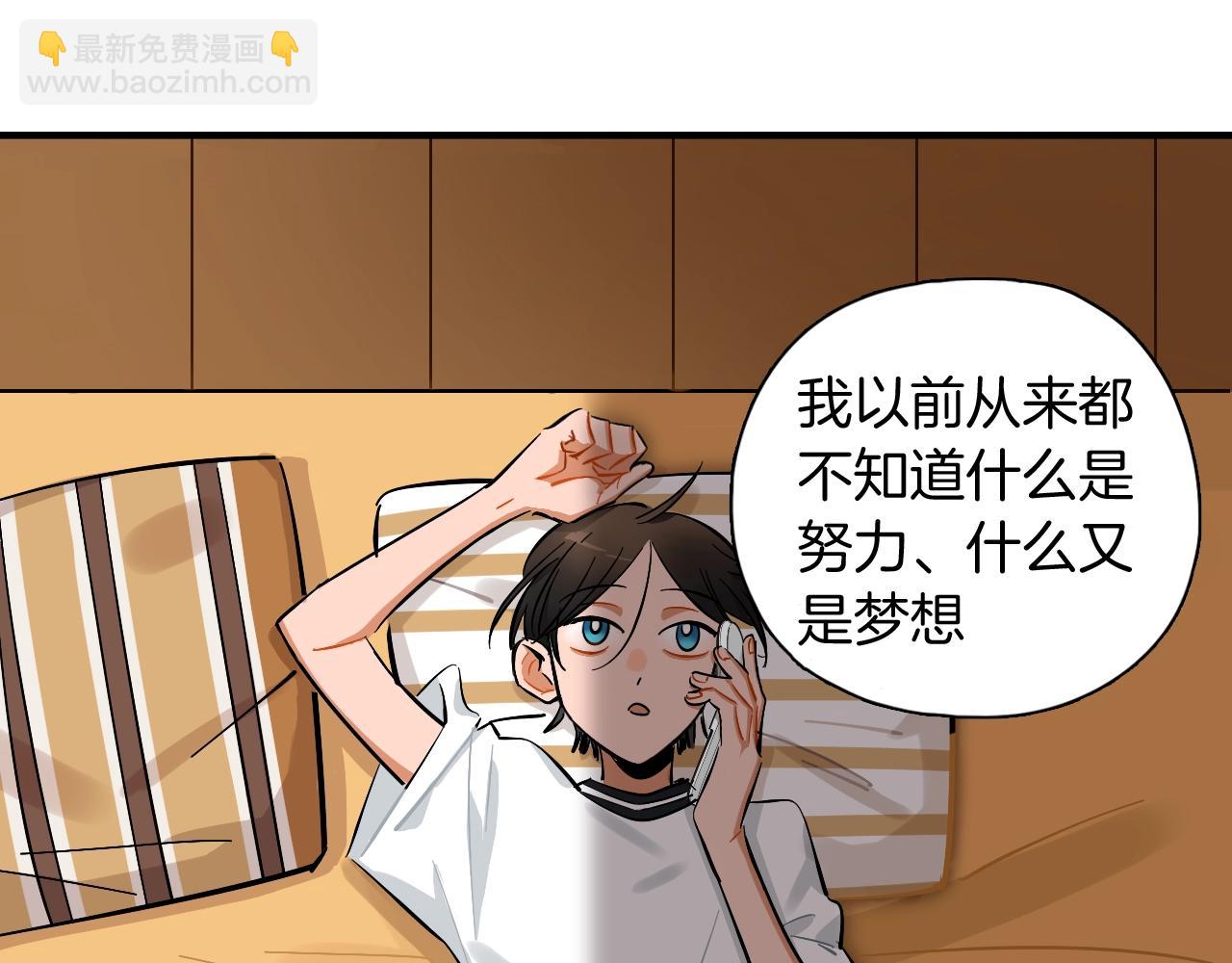 第43话 更偶像(1/2)-第44话