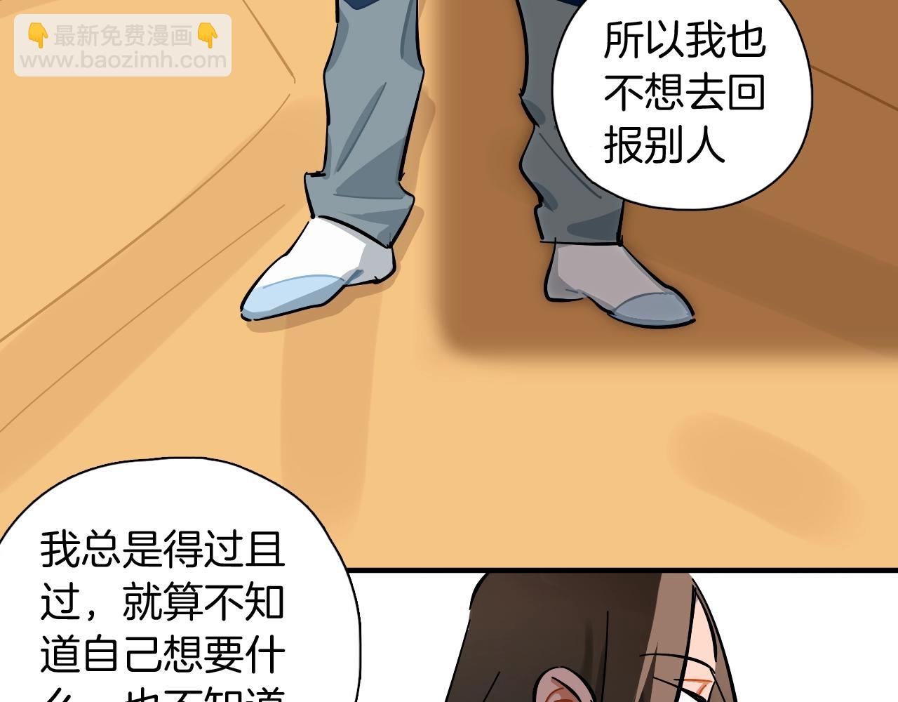 第43话 更偶像(1/2)-第44话