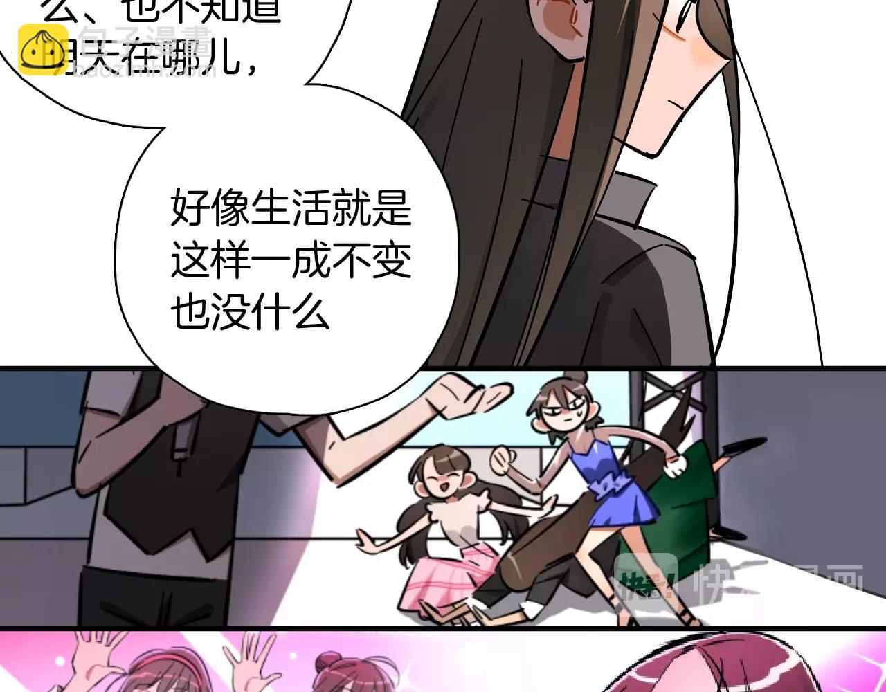 第43话 更偶像(1/2)-第44话