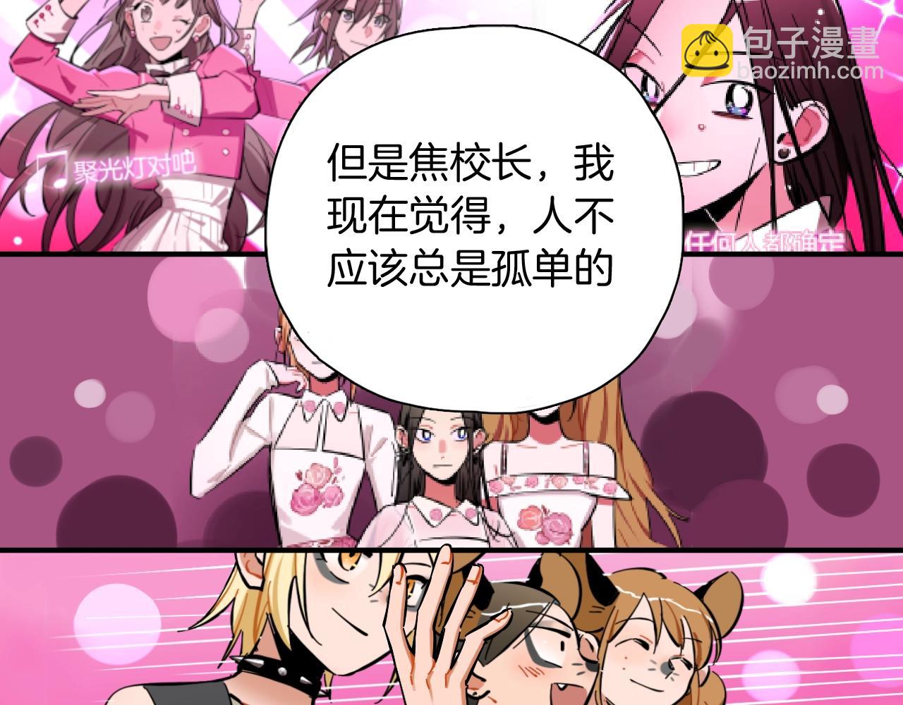 第43话 更偶像(1/2)-第44话