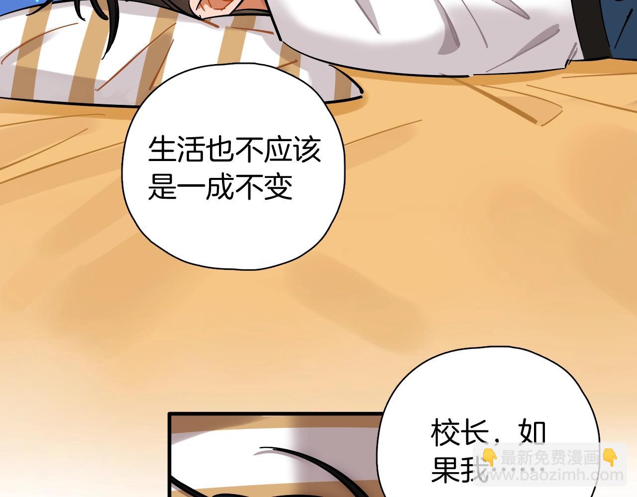 第43话 更偶像(1/2)-第44话