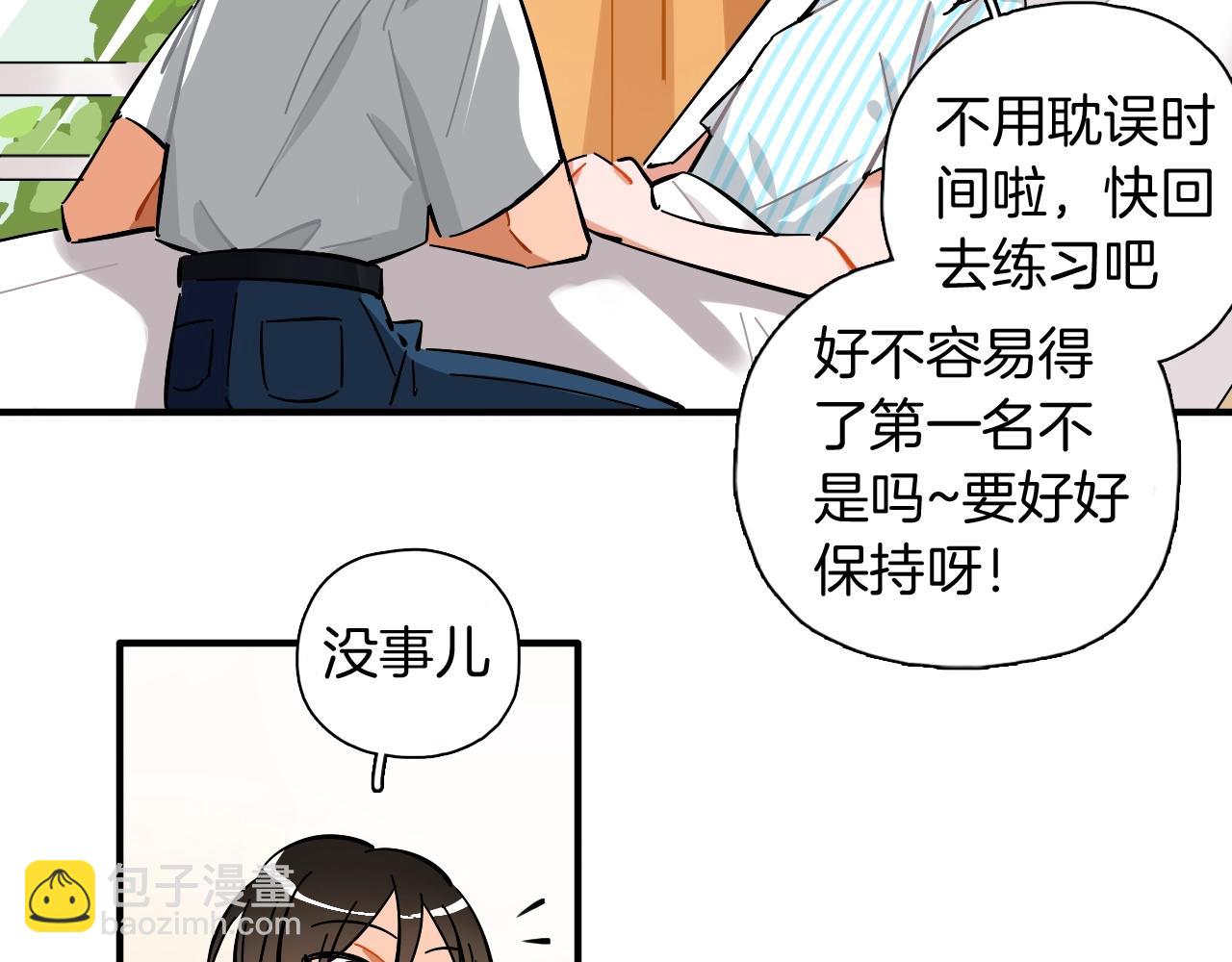 第43话 更偶像(1/2)-第44话