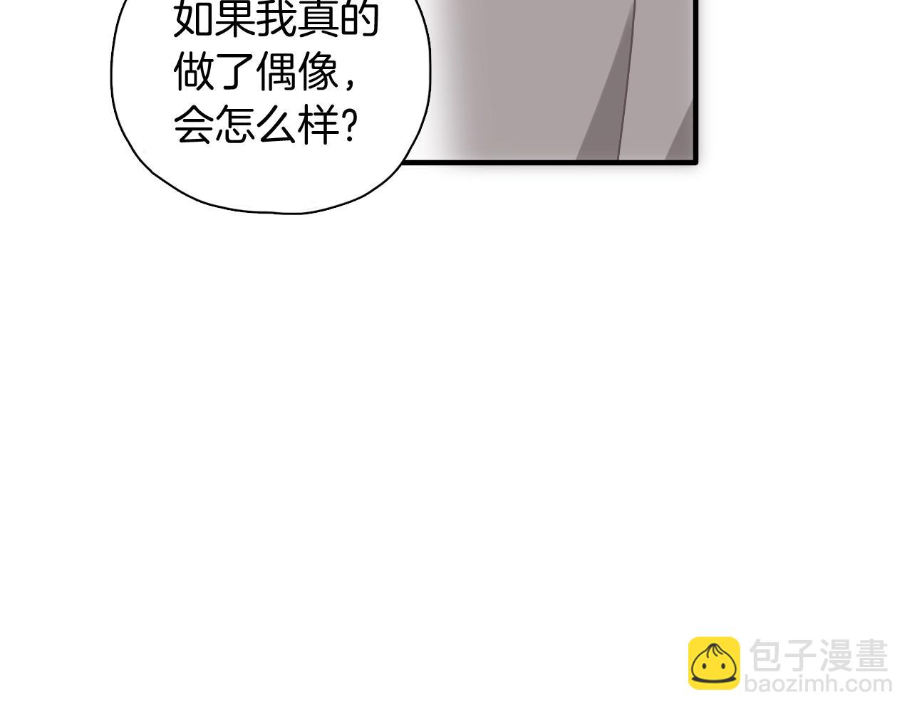 第43话 更偶像(1/2)-第44话