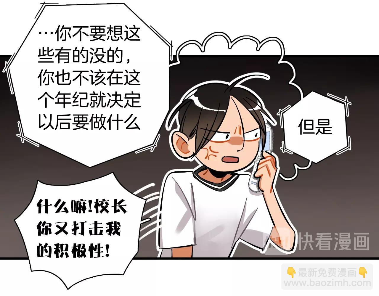 第43话 更偶像(1/2)-第44话