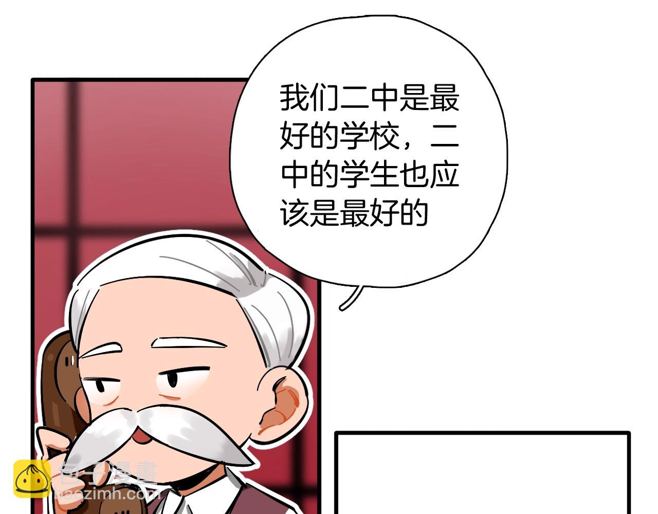 第43话 更偶像(1/2)-第44话