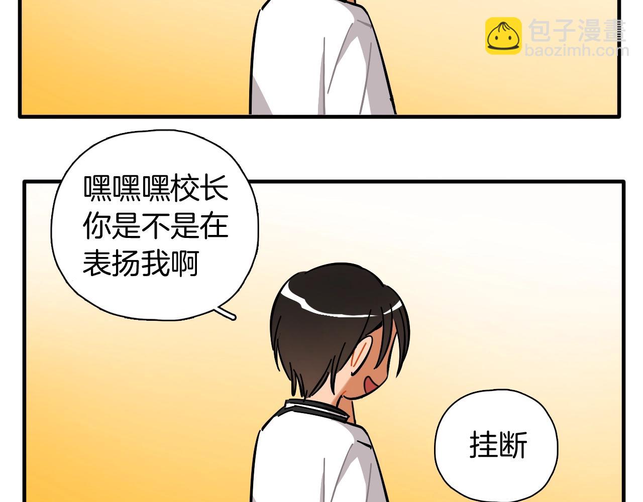 第43话 更偶像(1/2)-第44话